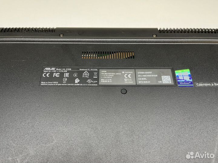 Ноутбук Asus D705B-BX070T (4377вес)