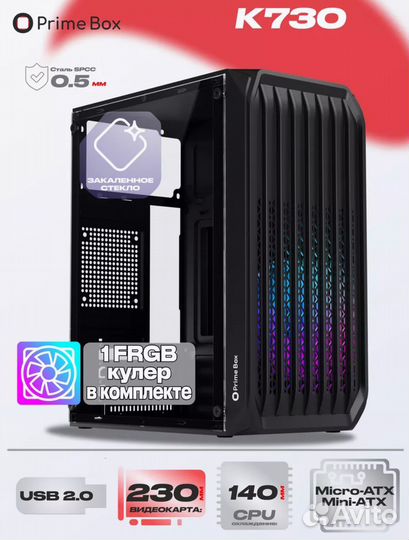 Игровой пк новый