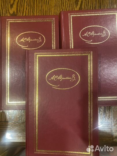 Александр Сергеевич Пушкин Сочинения в трех томах