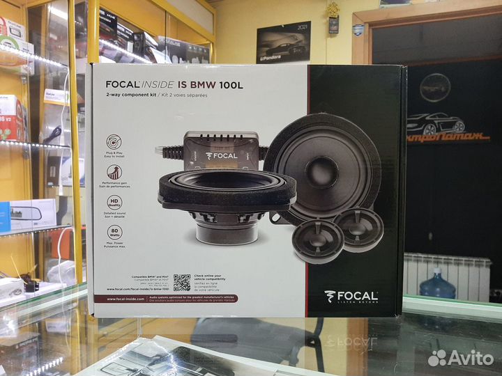 Комплект акустики Focal inside BMW