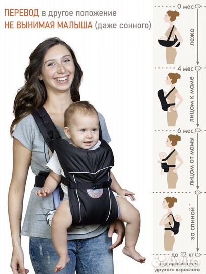 Эргорюкзак чудо чадо