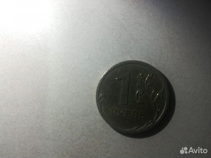 Монета 1р 2006