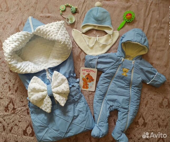 Демисезонный Комплект для новорожденного малыша