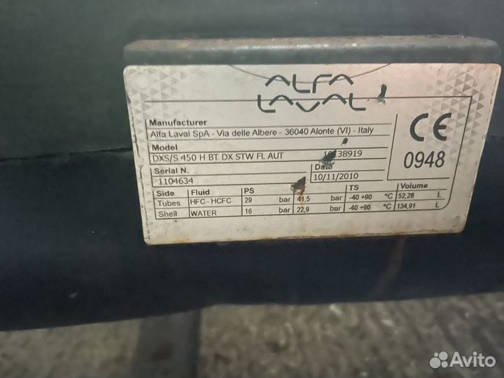 Чиллер на базе Bitzer CSH8563-125-40P