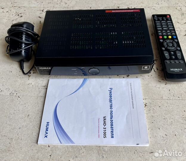 Ресивер Humax + Антенна с приемником