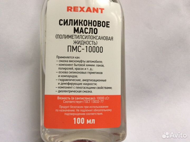 Компонент для ремонта вискомуфты автомобилями