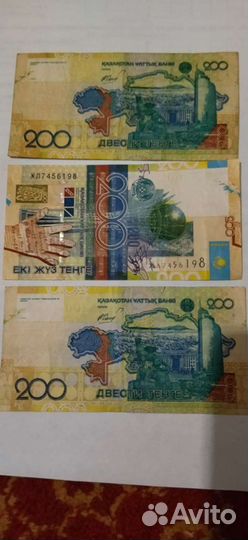 Банкноты Казахстана