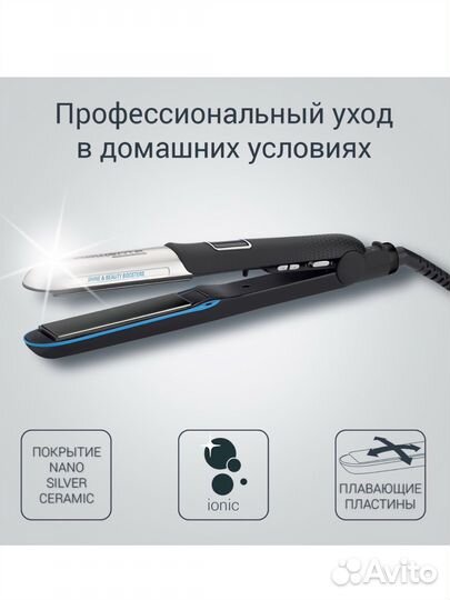 Выпрямитель для волос rowenta