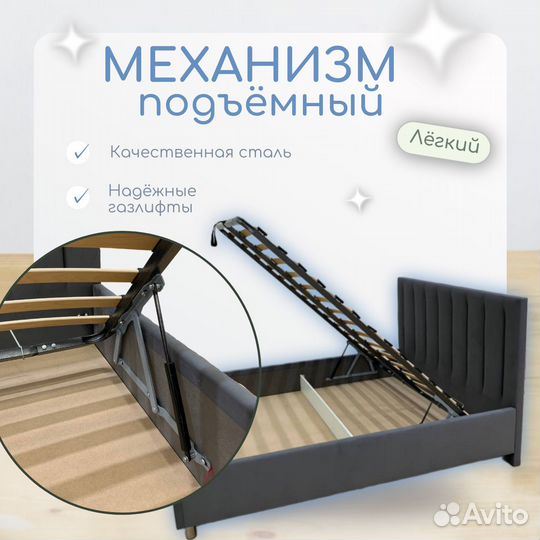 Кровать для счастливых снов 90х200