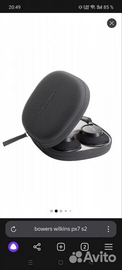 Bowers wilkins px7 s2