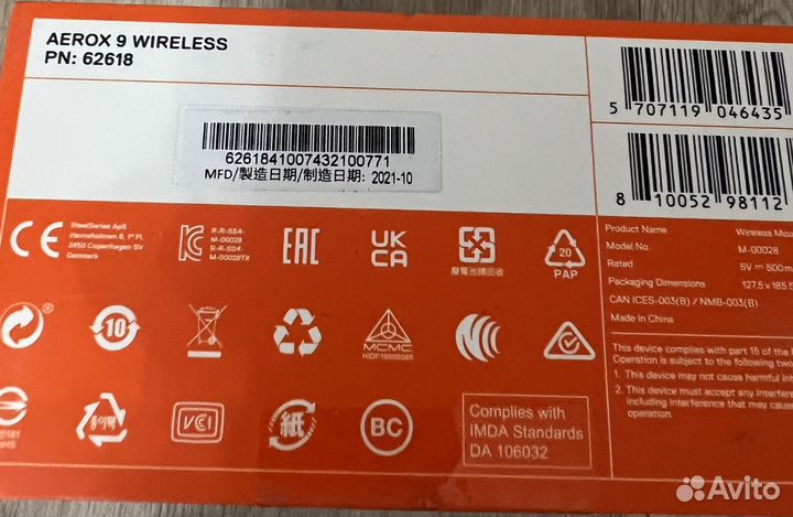 Игровая мышь SteelSeries Aerox 9 Wireless