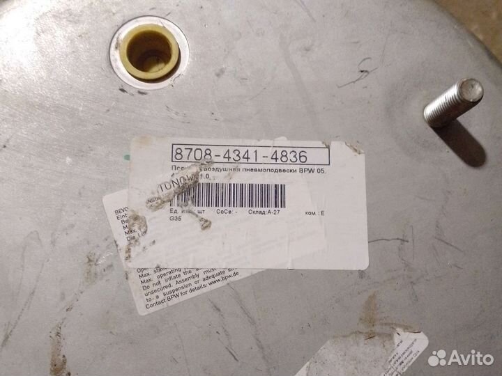 Пневмоподушка bpw