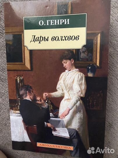 Книги Алхимик Саган Парфюмер