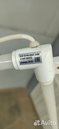 Светильник 2шт