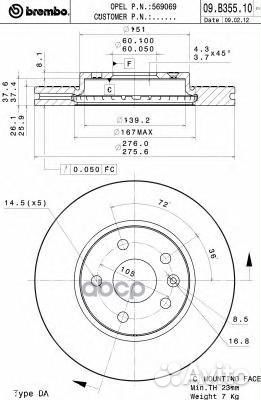 Диск тормозной Standard перед 09B35510 Brembo