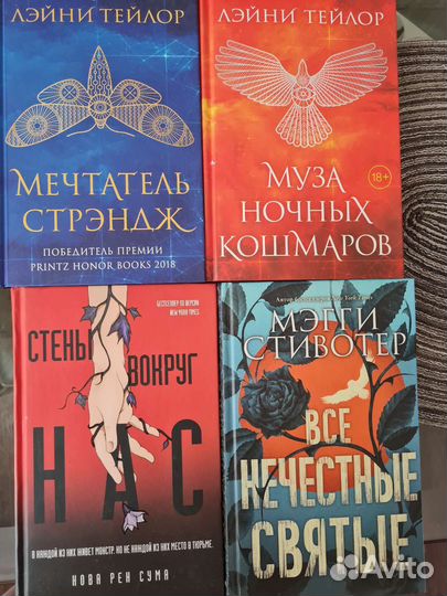 Книги фэнтези