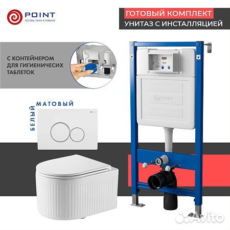 Сет инст.+унитаз Point Деметра бел./хром PN45122+