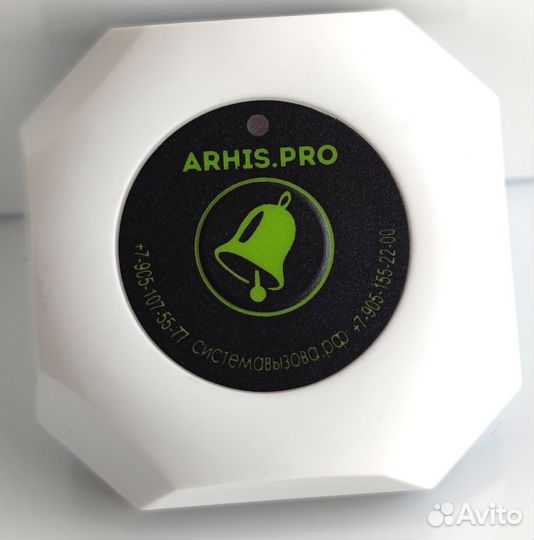 Кнопка вызова персонала, официанта: Бургер Белый