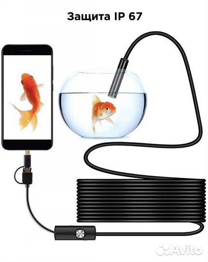 Эндоскоп для телефона Андроид 2 метра/ Бороскоп