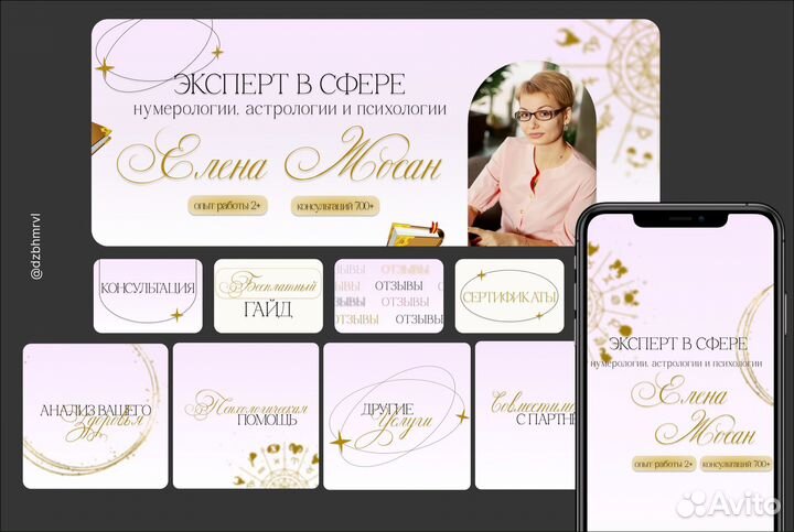 Оформление вк/Дизайн