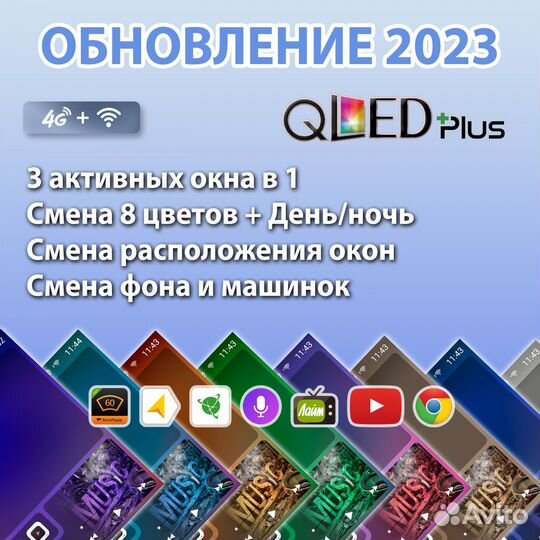 Магнитола 2K универс. 9 дюй. с установкой наверх