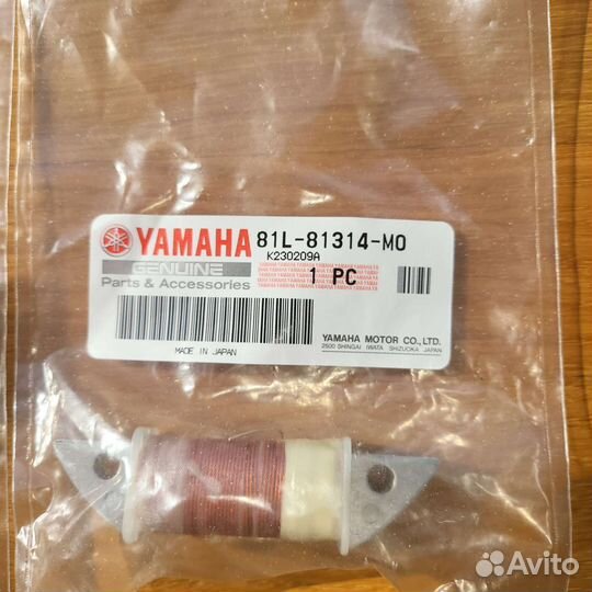 Катушка света снегохода Yamaha Viking VK540