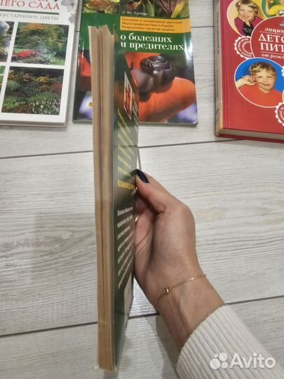 Книги по ландшафтному дизайну