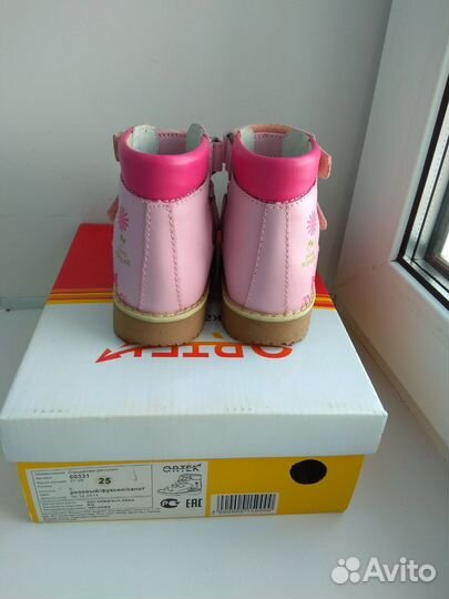 Новые ортопедические сандали 25 размер