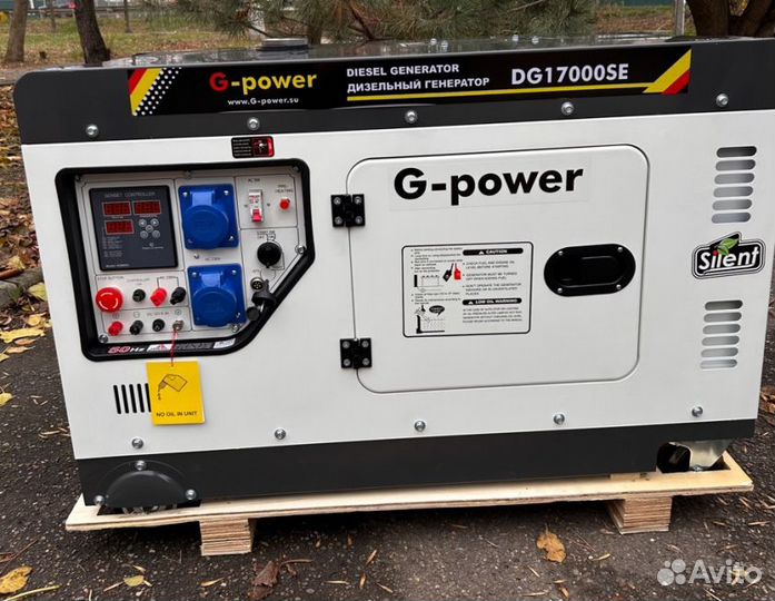 Дизельный генератор 14 кВт G-power однофазный DG17