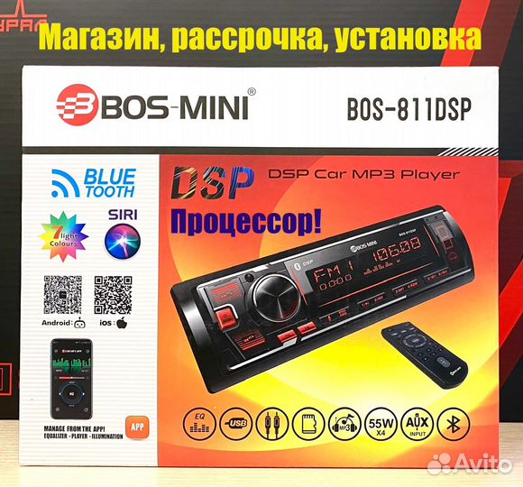 Магнитола 2 din 7018B Bluetooth