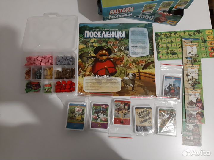 Поселенцы. Настольная игра