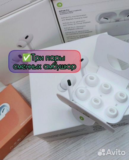 Airpods PRO 2