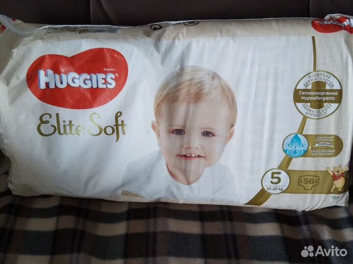 Памперсы детские 5 размер