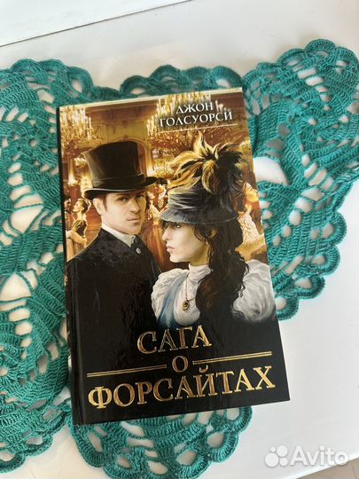 Книги романы