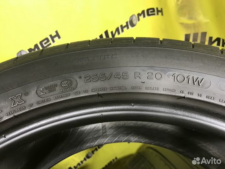Michelin Latitude Sport 255/45 R20