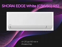 Кондиционеры shorai edge White (G3kvsg) R32