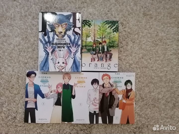 Манга разная наборы