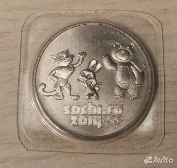 Юбилейная монета - Талисманы 