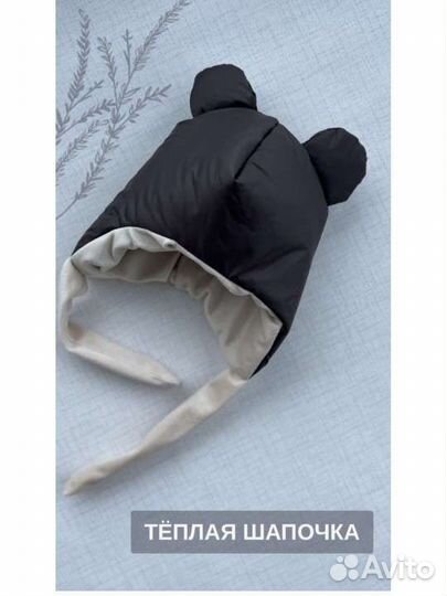 Конверт на выписку осень новый