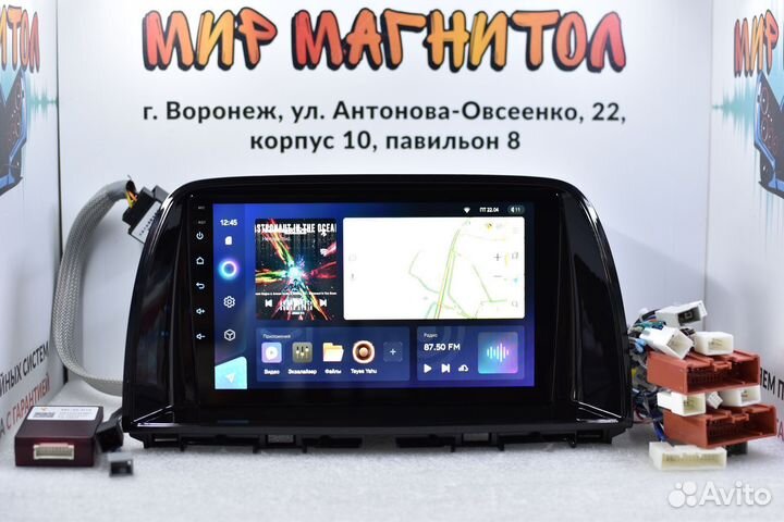 Магнитола Mazda CX-5 Teyes CC3 3/32гб