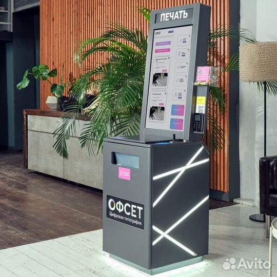 Цифровая типография Офсет