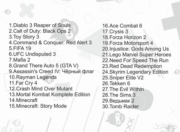Xbox 360 E 250GB Freeboot б/у +30игр с гарантией
