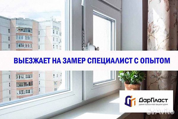 Пластиковые окна от завода напрямую