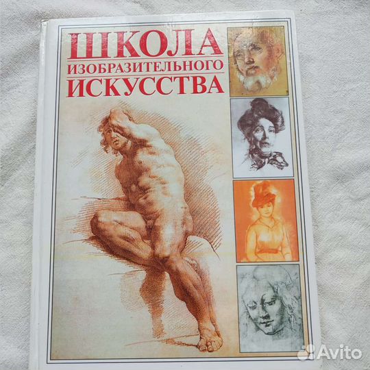 Обучающая литература для художников