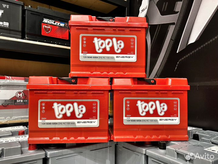 Аккумуляторы/Магазин/Доставка 24/7