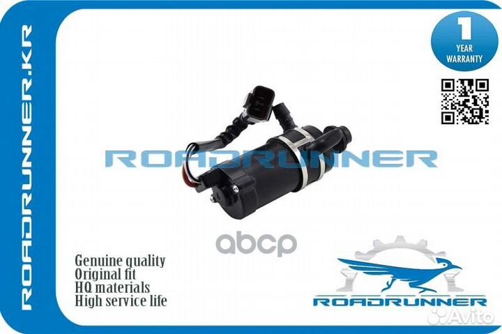 Насос омывателя honda civic viii 05- RR0015WP R