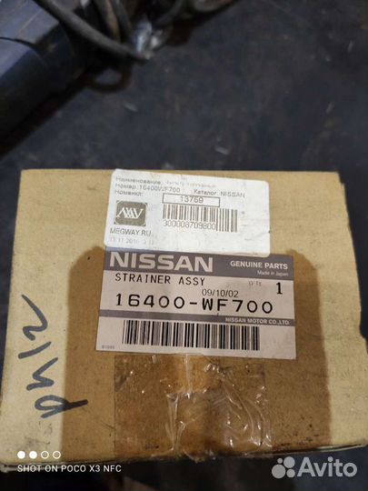 16400WF700 топливный фильтр Nissan