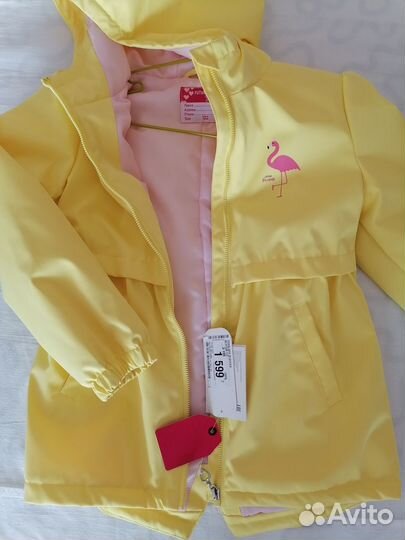 Плащ детский