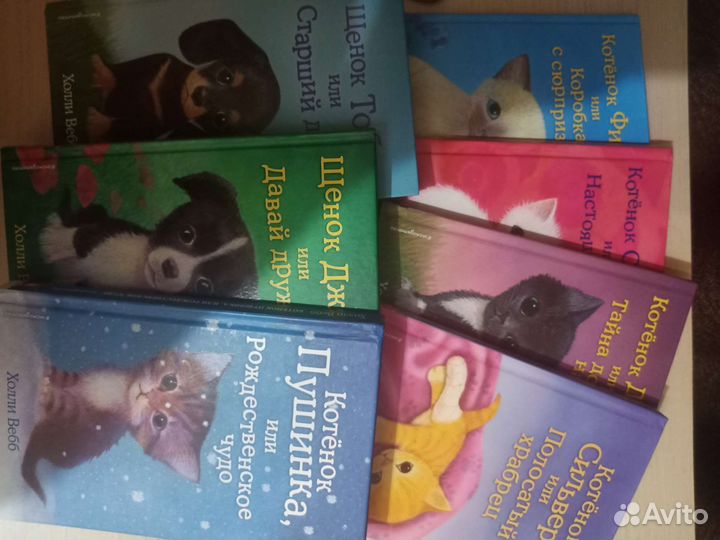 Книжки для детей
