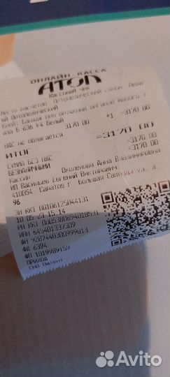 Бандаж послеродовой